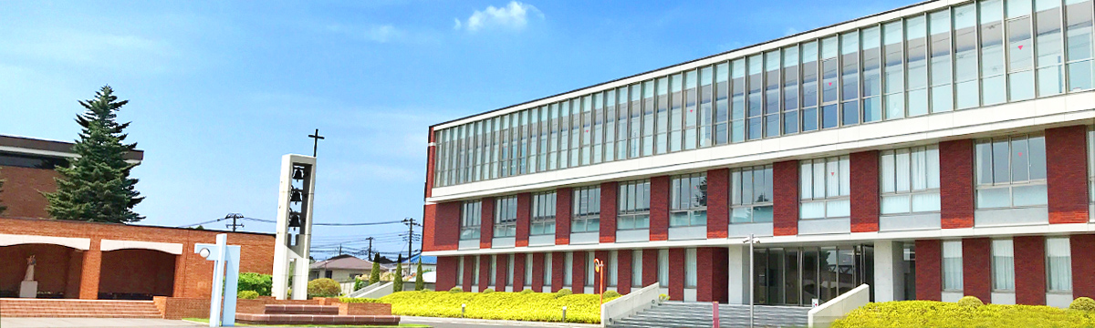 浦和明の星女子中学・高等学校 後援会